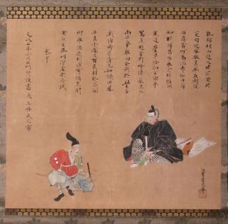 Emperor Godaigo Meeting General Kusunoki Masashige