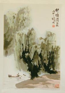 Lin Ximing