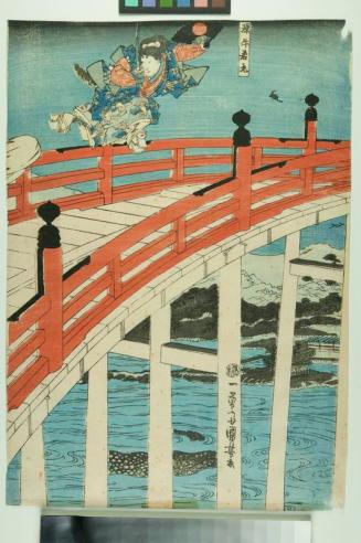 The Fight on the Gojo Bridge