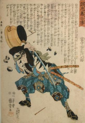 The Ronin Tominomori Suke'emon Masakata