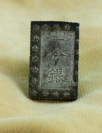 Japanese Coin