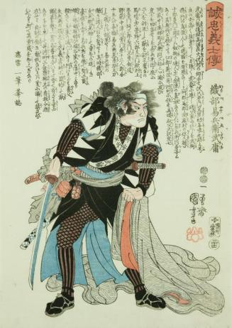 Oribe Yasubei Taketsune