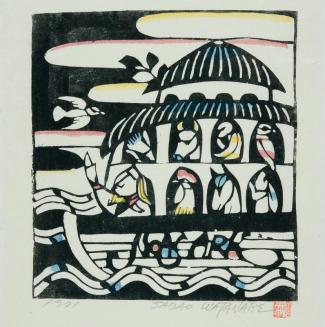 Sadao Watanabe