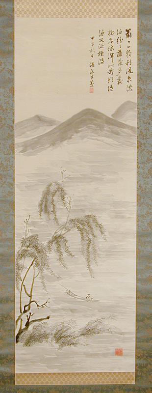 Landscape with Willow and Boat