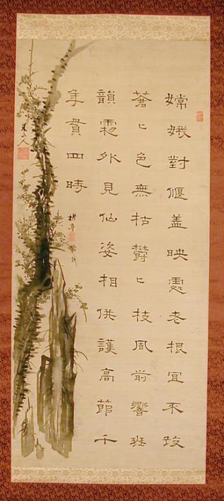 Prunus by Okada Beisanjin with Calligraphy by Koteri Murase