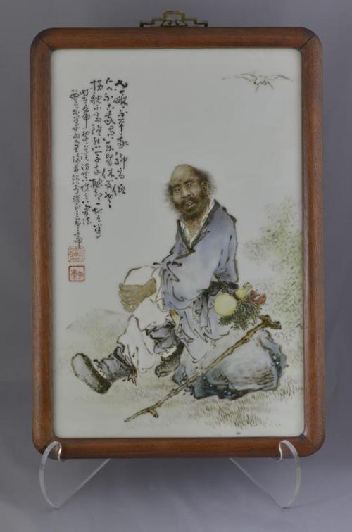 Wang Qi