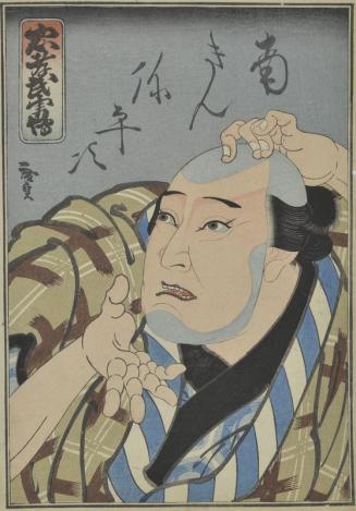 Chuko Buyu Den - Kabuki