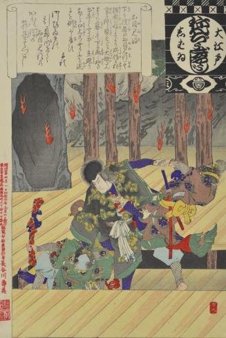 O-edo Nenju Gyoji shibai - Fox Fire and Lifting Trap