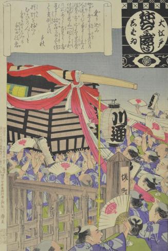 O-edo Nenju Gyoji Shibai - Arrive at the Theater