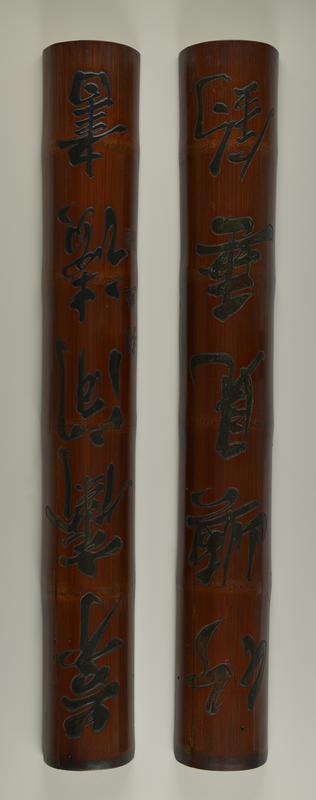 Pair of wooden poles