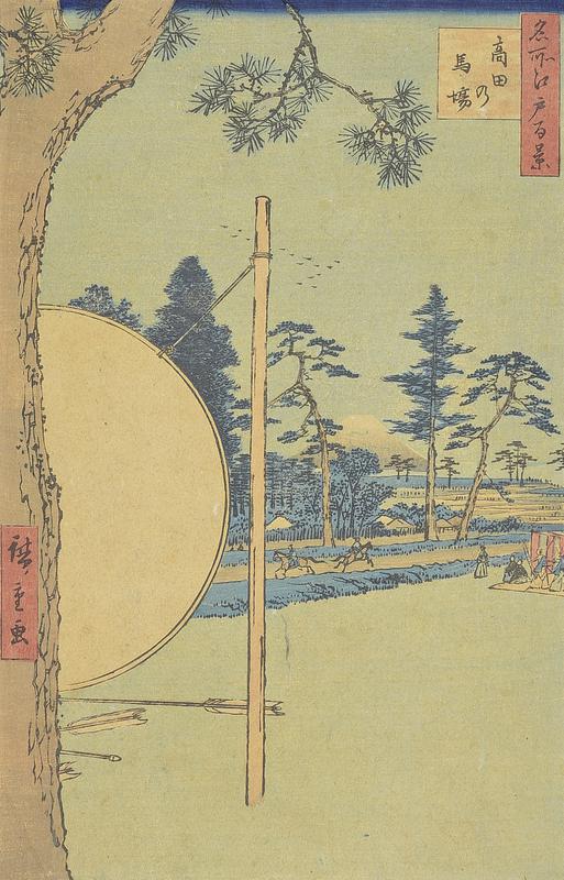 Utagawa Hiroshige Il