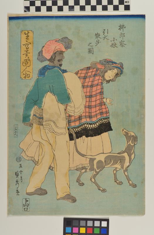 Foreigners drawn from life: a young French lady walking a dog