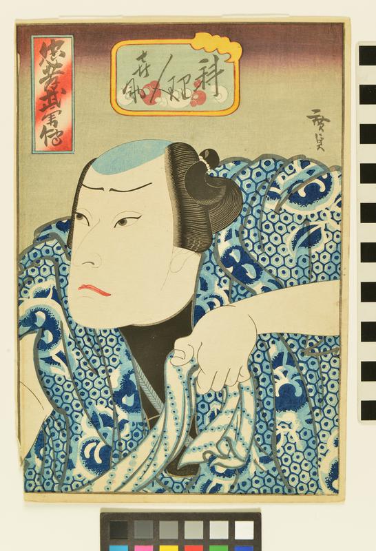 Kabuki (Chuko Buyu Den)