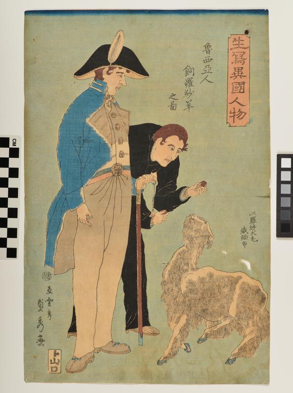 Utagawa Sadahide