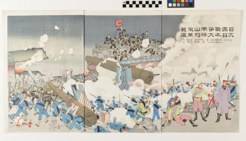 The Great Victory of the Japanese Army in the Battle of Nanshan