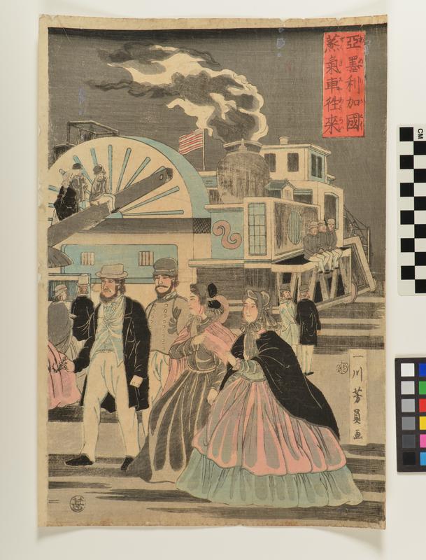 Utagawa Yoshikazu