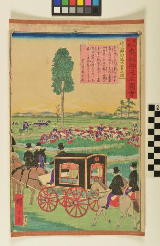 untitled (carriage travelling past rice planters)