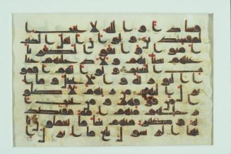 Calligraphy Text from the Holy Qur'an in Western Kufic Script