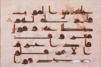 A page from a manuscript of the Holy Qur'an with Western Kufic Script