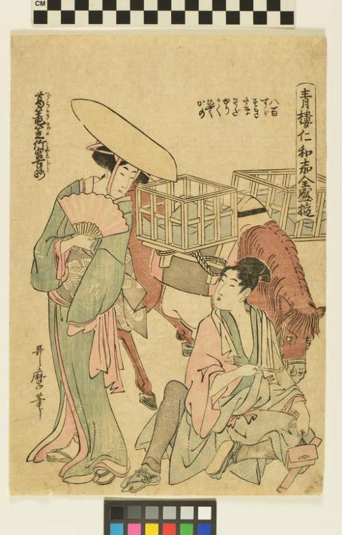 Kitagawa Utamaro