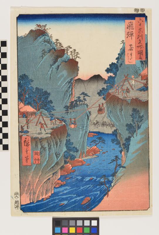 Ando Hiroshige