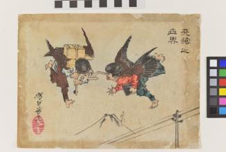 Midair Collision of Two Tengu