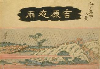 Evening Rain at Yoshiwara