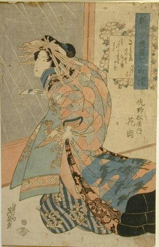 Courtesan Hanaoka with Poem