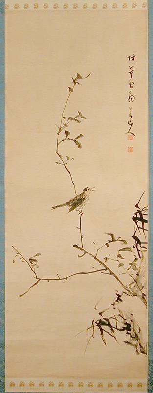 Bird on a Branch