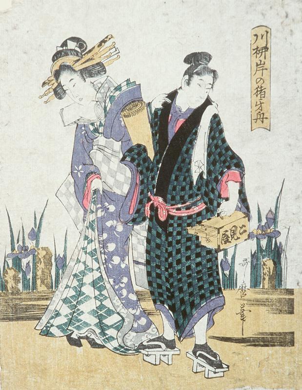 Kitagawa Utamaro Il