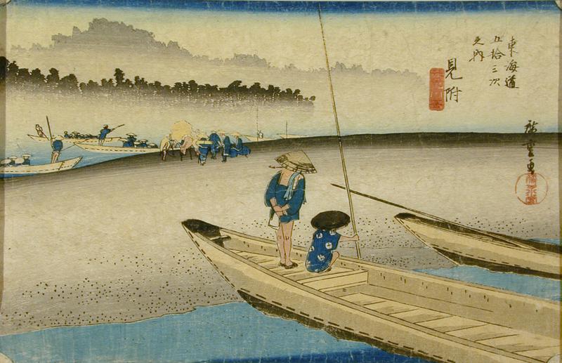 Mitsuke: Tenryû River View