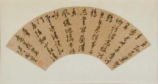 Calligraphy (fan)