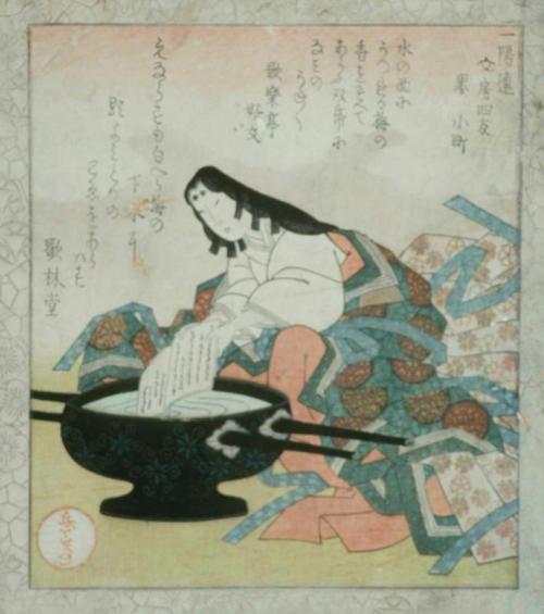 Yashima Gakutei