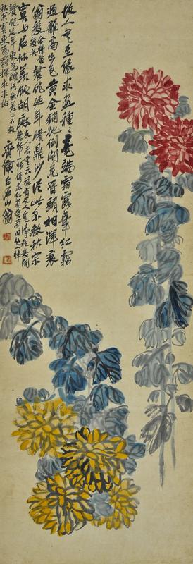 Qi Baishi