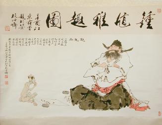 The Elegant Interest of Zhong Kui