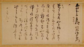 Calligraphy: a poem thanking someone who attended a tea ceremony and gave a gift of eggs