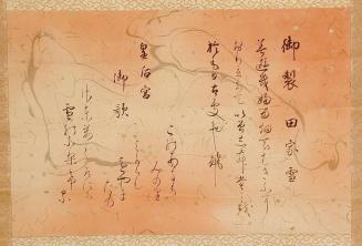 Calligraphy on the Theme "The Snow Scenery of a Farm House" as set by the Emperor and Empress of Japan