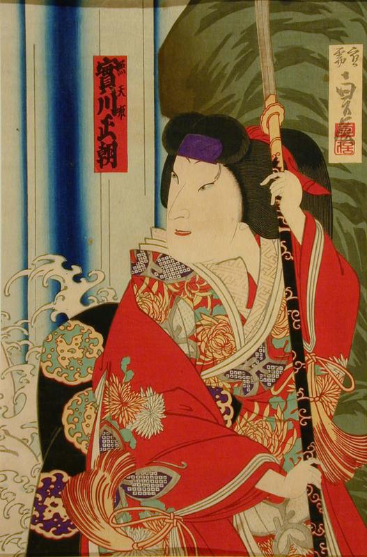 Kabuki Actor