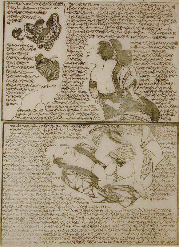 Shunga Print with Script