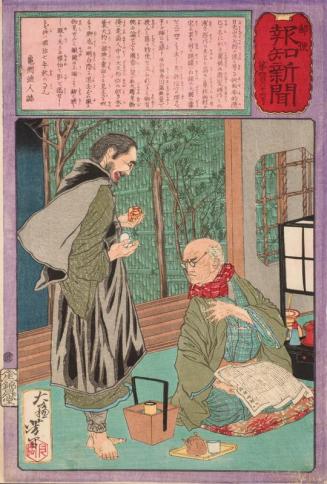 Old Man Nishimura Seated and Holding the Hochi Newspaper