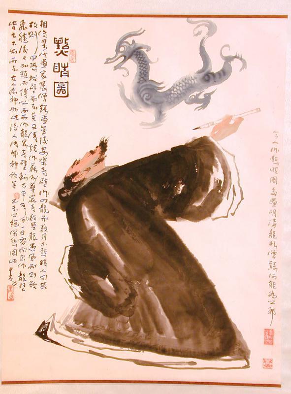 Wan Qingli