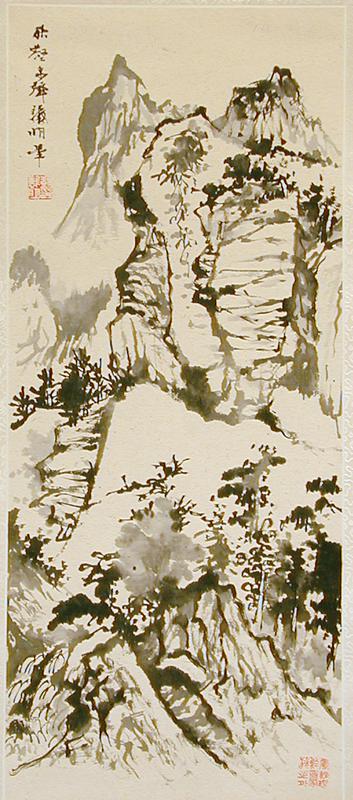 Landscape with Mountains and Trees