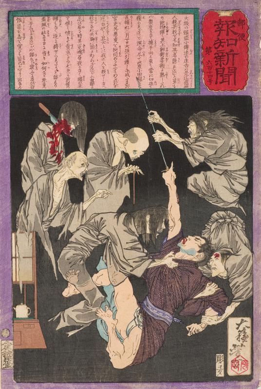 Kodembo no Shoshichi, an Osaka Theif, Tormented by Ghosts