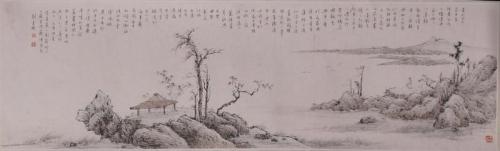 Landscape with Lake, Promontory, Sages and Hut