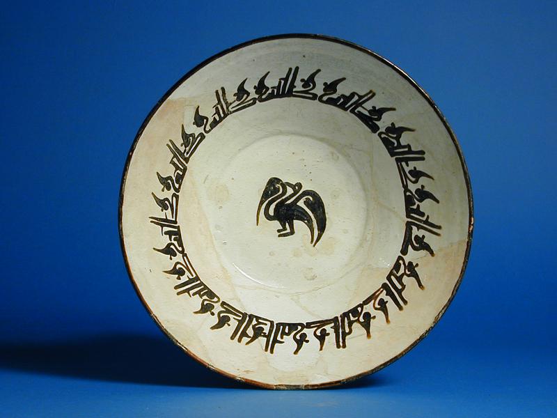 Earthenware Bowl with Central Phoenix