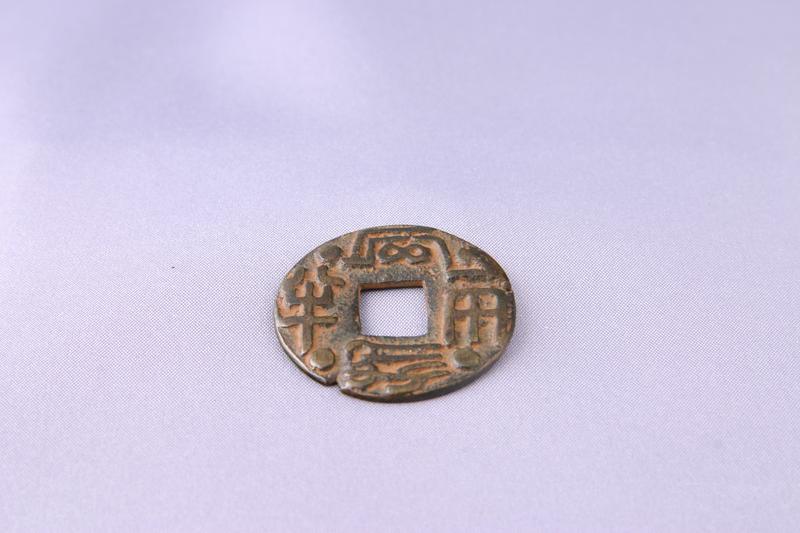 Bronze Coin