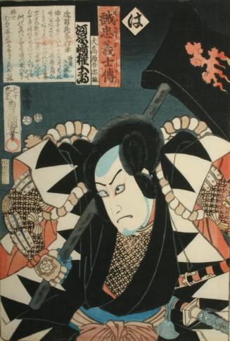 Kabuki Actor Kawarazakiuro I in the role of the Ronin, Ataka Gengo Tadao