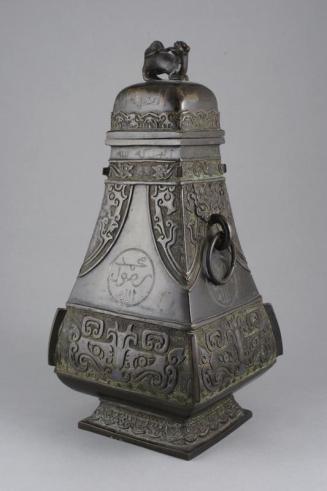 Bronze Archaistic Vessel with Arabic Lettering
