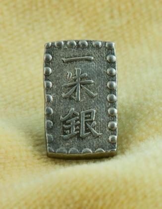 Japanese Coin