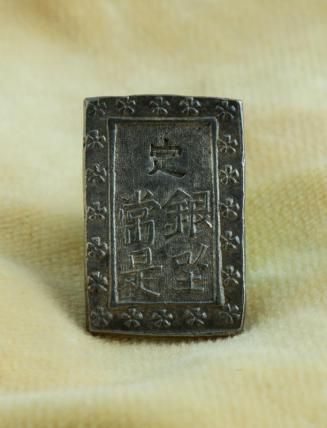 Japanese Coin